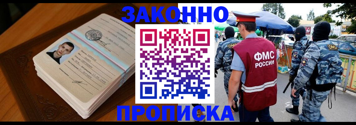 форма 3 в Чечне