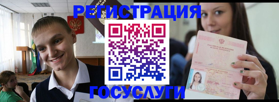 временная регистрация госуслуги в Чечне